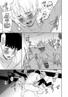 Mesuiki Otokonoko Ch. 1 / メスイキ♂男の娘第1話 [Hontoku] [Original] Thumbnail Page 25