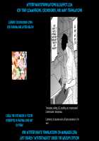 Mesuiki Otokonoko Ch. 1 / メスイキ♂男の娘第1話 [Hontoku] [Original] Thumbnail Page 35