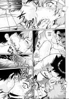 IMASARA Da Teipea 2010 / IMASARA ダーティペア2010 [Manabe Jouji] [Dirty Pair] Thumbnail Page 10