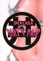 IMASARA Da Teipea 2010 / IMASARA ダーティペア2010 [Manabe Jouji] [Dirty Pair] Thumbnail Page 28