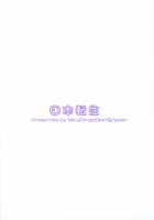 NIPPON TENSEI [Kakugari Kyoudai] [Original] Thumbnail Page 38