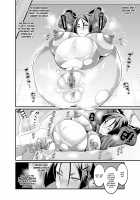 Oooku Nikubenki Compilation / 大奥肉便器篇  合集 [Ankoman] [Fate] Thumbnail Page 11