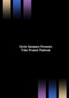 Resistant to Hypnosis Magicians / 催眠に強い魔法使い [Kenpi] [Touhou Project] Thumbnail Page 20