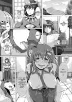 Adultsonly2 / AdultsOnly2 [Chouzetsu Bishoujo Mine] [Touhou Project] Thumbnail Page 12