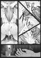 Adultsonly2 / AdultsOnly2 [Chouzetsu Bishoujo Mine] [Touhou Project] Thumbnail Page 22