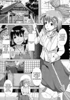 Adultsonly2 / AdultsOnly2 [Chouzetsu Bishoujo Mine] [Touhou Project] Thumbnail Page 02