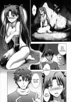 MOUSOU THEATER 63 [Arino Hiroshi] [Fate] Thumbnail Page 04