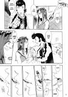 Welcome to VIP-room! / VIPルームへようこそ! [Mizubuchi Maki] [Space Dandy] Thumbnail Page 14