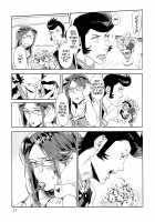 Welcome to VIP-room! / VIPルームへようこそ! [Mizubuchi Maki] [Space Dandy] Thumbnail Page 16