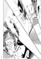 Welcome to VIP-room! / VIPルームへようこそ! [Mizubuchi Maki] [Space Dandy] Thumbnail Page 19