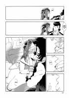 Welcome to VIP-room! / VIPルームへようこそ! [Mizubuchi Maki] [Space Dandy] Thumbnail Page 23