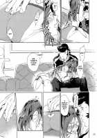 Welcome to VIP-room! / VIPルームへようこそ! [Mizubuchi Maki] [Space Dandy] Thumbnail Page 24