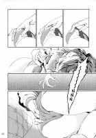 Welcome to VIP-room! / VIPルームへようこそ! [Mizubuchi Maki] [Space Dandy] Thumbnail Page 27