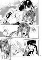 Welcome to VIP-room! / VIPルームへようこそ! [Mizubuchi Maki] [Space Dandy] Thumbnail Page 28