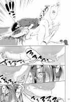 Welcome to VIP-room! / VIPルームへようこそ! [Mizubuchi Maki] [Space Dandy] Thumbnail Page 34