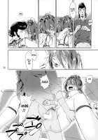 Welcome to VIP-room! / VIPルームへようこそ! [Mizubuchi Maki] [Space Dandy] Thumbnail Page 35