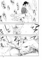 Welcome to VIP-room! / VIPルームへようこそ! [Mizubuchi Maki] [Space Dandy] Thumbnail Page 38