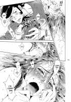 Welcome to VIP-room! / VIPルームへようこそ! [Mizubuchi Maki] [Space Dandy] Thumbnail Page 44