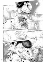 Welcome to VIP-room! / VIPルームへようこそ! [Mizubuchi Maki] [Space Dandy] Thumbnail Page 45