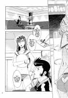 Welcome to VIP-room! / VIPルームへようこそ! [Mizubuchi Maki] [Space Dandy] Thumbnail Page 05