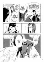 Welcome to VIP-room! / VIPルームへようこそ! [Mizubuchi Maki] [Space Dandy] Thumbnail Page 06