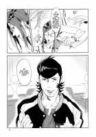 Welcome to VIP-room! / VIPルームへようこそ! [Mizubuchi Maki] [Space Dandy] Thumbnail Page 08