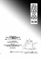 Tickle Assault Sanae-san / くすぐり陵辱早苗さん [Mori Guruta] [Touhou Project] Thumbnail Page 25