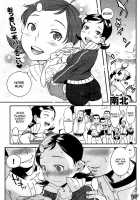 Bukkake Manager [Namboku] [Original] Thumbnail Page 01