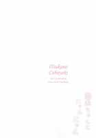 Umi-chan to Nyannyan / 海未ちゃんとにゃんにゃん [Cabayaki] [Love Live!] Thumbnail Page 21