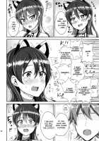 Umi-chan to Nyannyan / 海未ちゃんとにゃんにゃん [Cabayaki] [Love Live!] Thumbnail Page 06