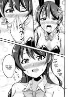 UMI BUNNY 2 [Cabayaki] [Love Live!] Thumbnail Page 11