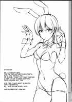 UMI BUNNY 2 [Cabayaki] [Love Live!] Thumbnail Page 17