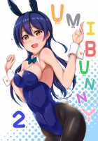 UMI BUNNY 2 [Cabayaki] [Love Live!] Thumbnail Page 01