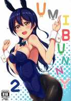 UMI BUNNY 2 [Cabayaki] [Love Live!] Thumbnail Page 02