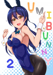 UMI BUNNY 2 [Cabayaki] [Love Live!]