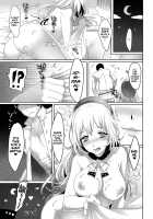 Atago's First Time / はじめての愛宕 [Ikezaki Misa] [Kantai Collection] Thumbnail Page 24