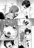 Osananajimi no Onee-san wa Boku no Mirai no Oyome-san / 幼なじみのお姉さんはボクの未来のお嫁さん [Mogiki Hayami] [Original] Thumbnail Page 12