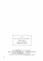 Osananajimi no Onee-san wa Boku no Mirai no Oyome-san / 幼なじみのお姉さんはボクの未来のお嫁さん [Mogiki Hayami] [Original] Thumbnail Page 25