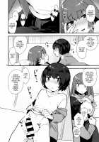 Osananajimi no Onee-san wa Boku no Mirai no Oyome-san / 幼なじみのお姉さんはボクの未来のお嫁さん [Mogiki Hayami] [Original] Thumbnail Page 09