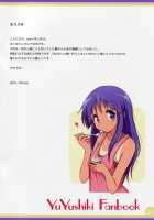 Happy Style! 3 / Happy Style! 3 [Mel] [Yuyushiki] Thumbnail Page 02