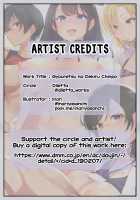 Gyouretsu no Dekiru Chinpo / 行列の出来るチンポ [Inari] [Original] Thumbnail Page 39