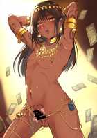 Odoriko no Shounen ni Tip o Hazunda Kekka... / 踊り子の少年にチップをはずんだ結果… [Ao_Iro] [Original] Thumbnail Page 18