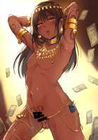 Odoriko no Shounen ni Tip o Hazunda Kekka... / 踊り子の少年にチップをはずんだ結果… [Ao_Iro] [Original] Thumbnail Page 20