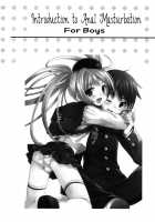 Hitori de Dekirumon ~ Otokonoko no Tame no Ananie Nyuumon ~ / ひとりでできるもん ~オトコのコのためのアナニー入門~ [Abu Hyaku] [Original] Thumbnail Page 102