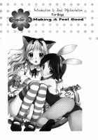 Hitori de Dekirumon ~ Otokonoko no Tame no Ananie Nyuumon ~ / ひとりでできるもん ~オトコのコのためのアナニー入門~ [Abu Hyaku] [Original] Thumbnail Page 29