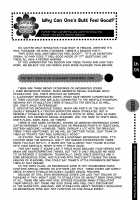 Hitori de Dekirumon ~ Otokonoko no Tame no Ananie Nyuumon ~ / ひとりでできるもん ~オトコのコのためのアナニー入門~ [Abu Hyaku] [Original] Thumbnail Page 35