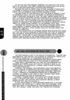 Hitori de Dekirumon ~ Otokonoko no Tame no Ananie Nyuumon ~ / ひとりでできるもん ~オトコのコのためのアナニー入門~ [Abu Hyaku] [Original] Thumbnail Page 36