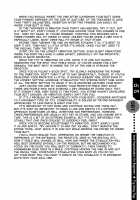 Hitori de Dekirumon ~ Otokonoko no Tame no Ananie Nyuumon ~ / ひとりでできるもん ~オトコのコのためのアナニー入門~ [Abu Hyaku] [Original] Thumbnail Page 51