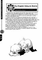 Hitori de Dekirumon ~ Otokonoko no Tame no Ananie Nyuumon ~ / ひとりでできるもん ~オトコのコのためのアナニー入門~ [Abu Hyaku] [Original] Thumbnail Page 70