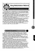 Hitori de Dekirumon ~ Otokonoko no Tame no Ananie Nyuumon ~ / ひとりでできるもん ~オトコのコのためのアナニー入門~ [Abu Hyaku] [Original] Thumbnail Page 79